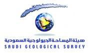تعني السعودية الجيولوجية ماذا المساحة هيئة بماذا تعنى