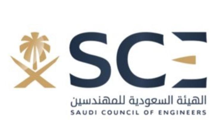 Renewal saudi council Technician Registration