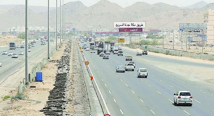 طريق مكة جدة السريع