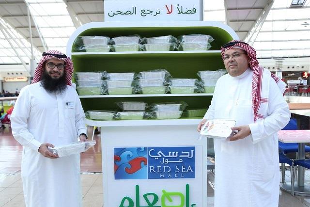 جمعية اطعام و الرد سي مول يطلقان تعاونا مشتركا لتقليص إهدار الطعام