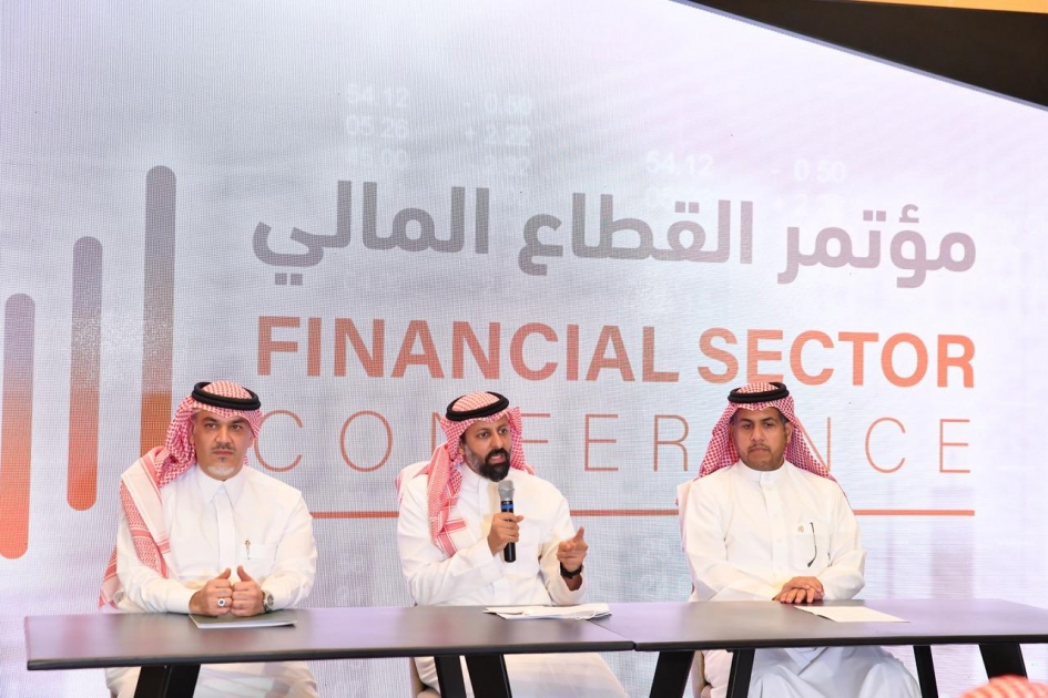 هيئة السوق المالية وشركة السوق المالية السعودية تداول ومكتب