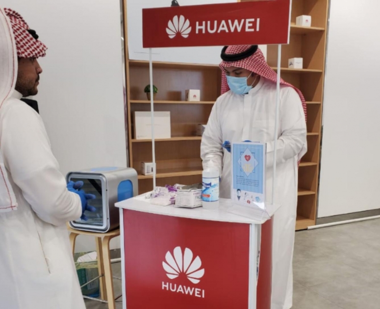 هواوي السعودية تطلق مبادرتها الجديدة لتحسين الكفاءة وتعزيز النظافة في إجراءات خدمات صيانة الأجهزة لديها