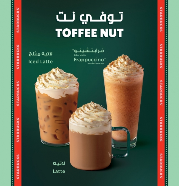 The Wait Is Over – Starbucks Announces The Return Of The Holiday Favourite, Toffee  Nut Latte