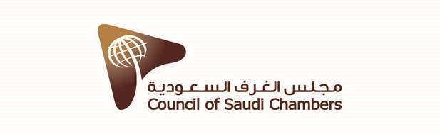 السعودية للمحامين الهيئة الهيئة السعودية