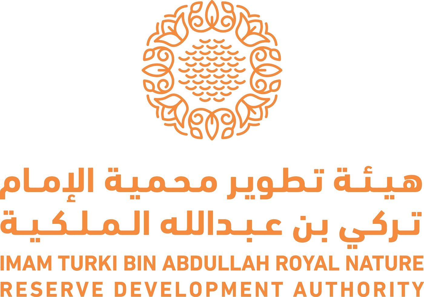 مشروع اللقاءات الريادية تطلقه اليوم محمية الإمام تركي بن عبد الله الملكية