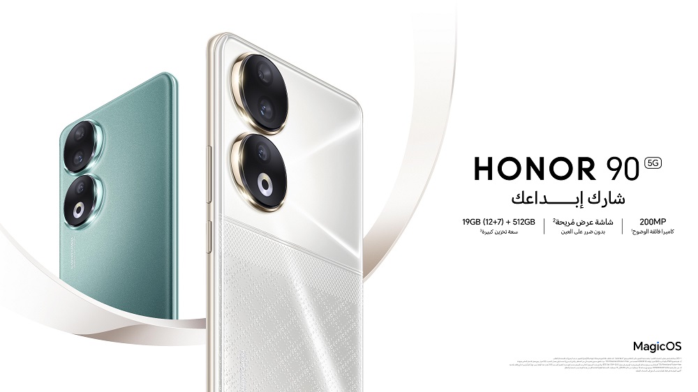 Honor 90 5G - 512GB,12GB RAM Price in Dubai,UAE,Saudi A