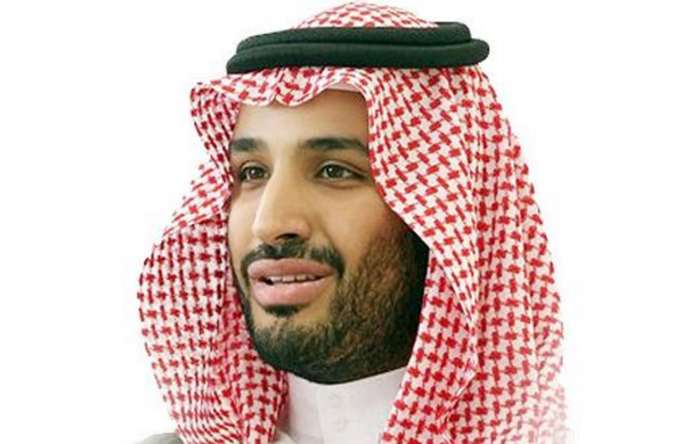 ولي العهد السعودي الامير محمد بن سلمان Png